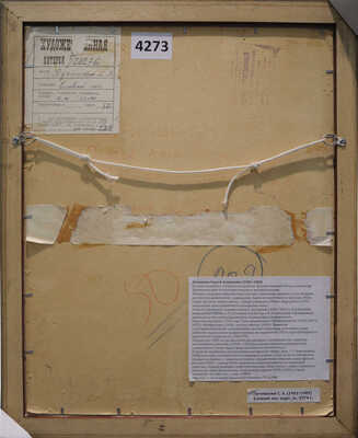 Лучишкин Сергей Алексеевич. Еловый лес 